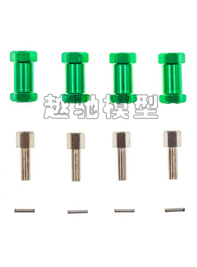 12mm六角加长加宽轴接结合器 攀爬车D90 AX10 CC01、SCX10、F350