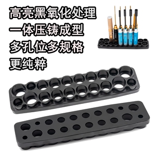 台湾FALCON 出品 工具插座/工具托架 螺丝刀架 工具座 FC - 17005