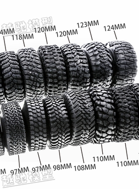 1/10攀爬车1.9/2.2寸胎皮 原厂胎龙爪胎狗胎 JC胎 SCX10 TRX4仿真