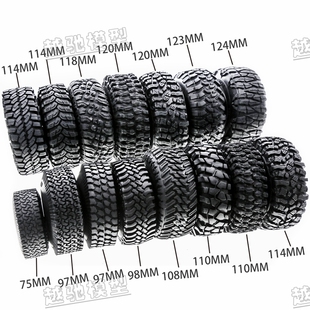 1/10攀爬车1.9/2.2寸胎皮 原厂胎龙爪胎狗胎 JC胎 SCX10 TRX4仿真