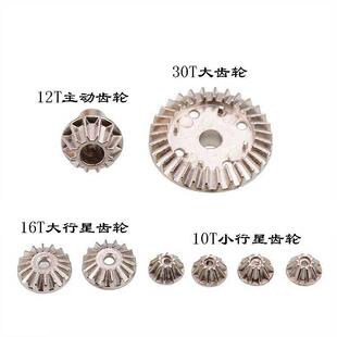 伟力12428升级配件1:12遥控车12423WLtoys金属差速齿轮主动齿0012