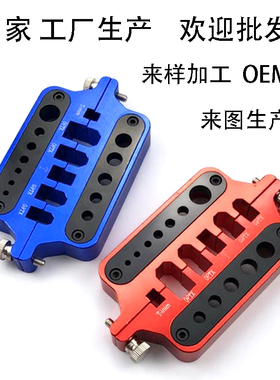 铝合金焊台/模型用多功能焊接台香蕉头 T插 XT60 XT90焊接台