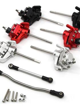 SCX10 II 90046 90047铝合金钻石门桥 前转向杯套件 一对带拉杆