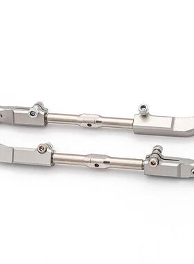 1/8 Team Corally Kronos克诺斯 铝合金后转向拉杆 OP升级件