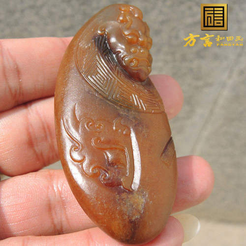 方言大漏难得一见珍稀黄
