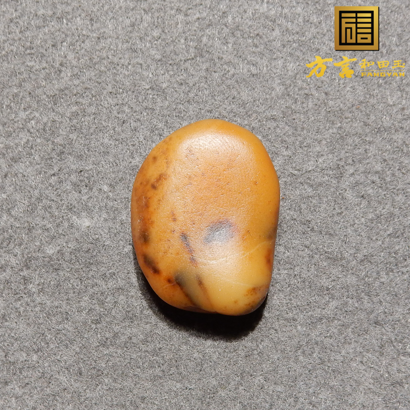 放漏了精品方言和田玉老熟细腻黄沁皮黄玉籽料随型原石玩料h2