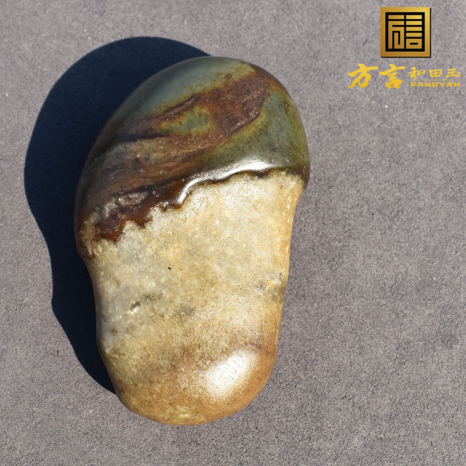 方言和田玉精品罕见金鹿皮蓝玉籽料象形玉意菇意境原石玩料把件R1