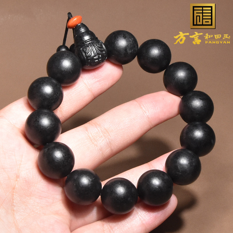 方言墨玉籽料16mm圆珠手串手链