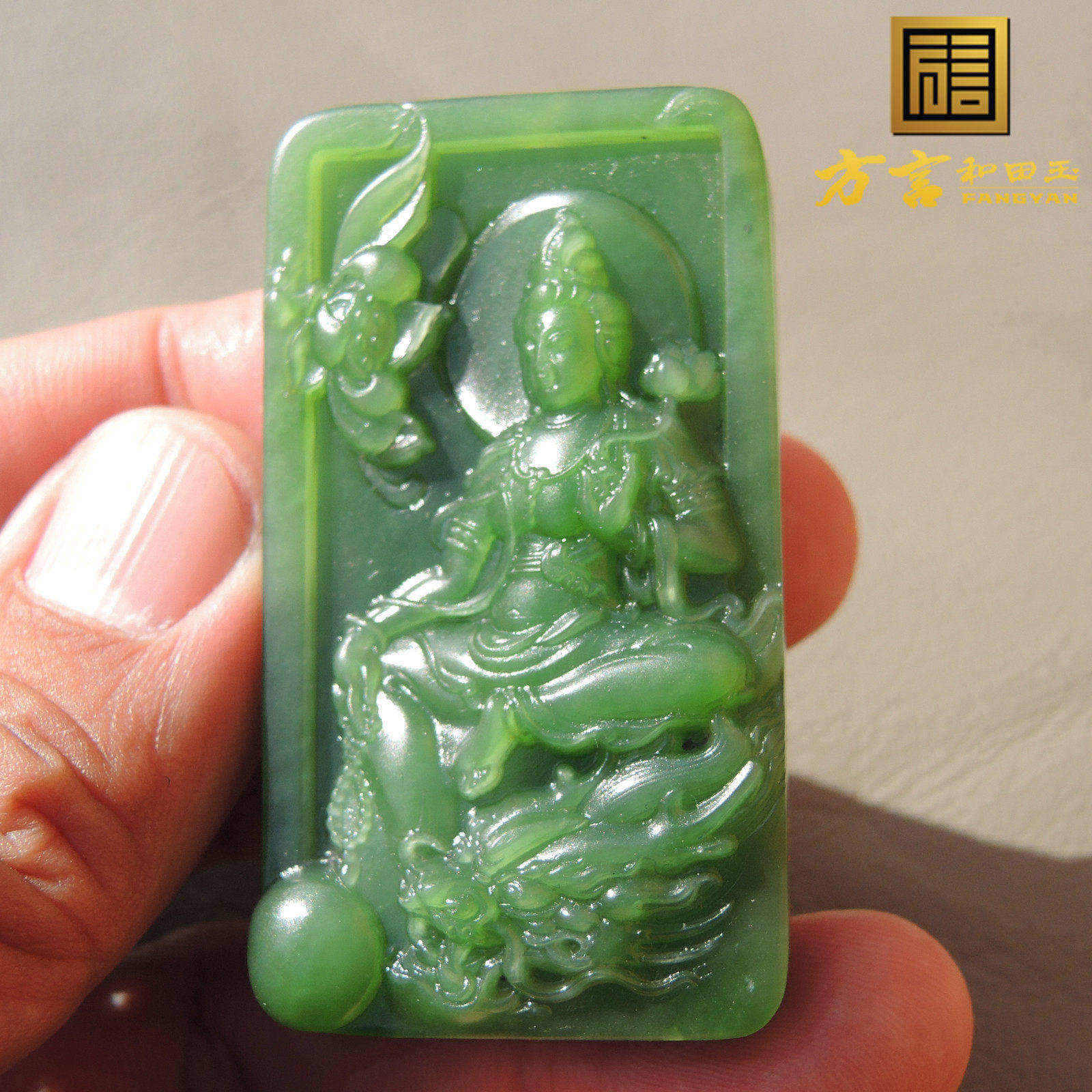 惊呆了方言巨漏珍品俄全阳绿色碧玉七号矿老熟玉质观音玉牌子R