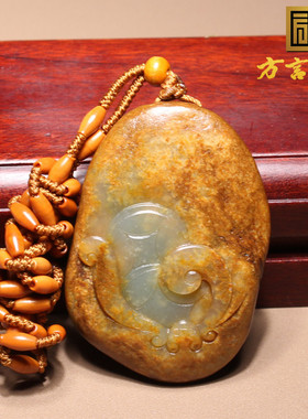 方言黄沁皮蓝玉籽料锦灰堆吊坠