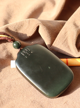 美美哒方言品牌和田玉特色新疆塔青老熟平安无事牌子吊坠挂件A2