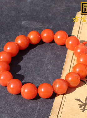 方言樱桃红12mm圆珠手串手链