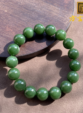 俄罗斯料辣阳绿碧玉12mm圆珠手串