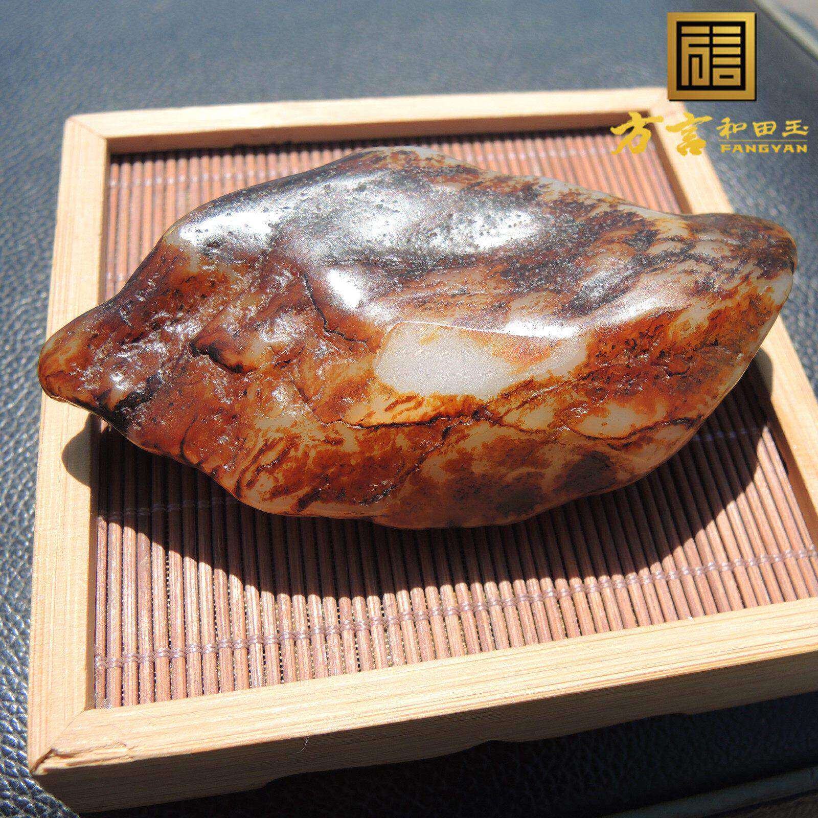 方言巨漏传家宝罕见珍品老土大红皮色无结构羊脂玉原石籽料玩料R