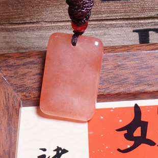 巨漏方言品牌新疆精品克拉玛依金丝玉桃花酿意境无事牌子吊坠A6