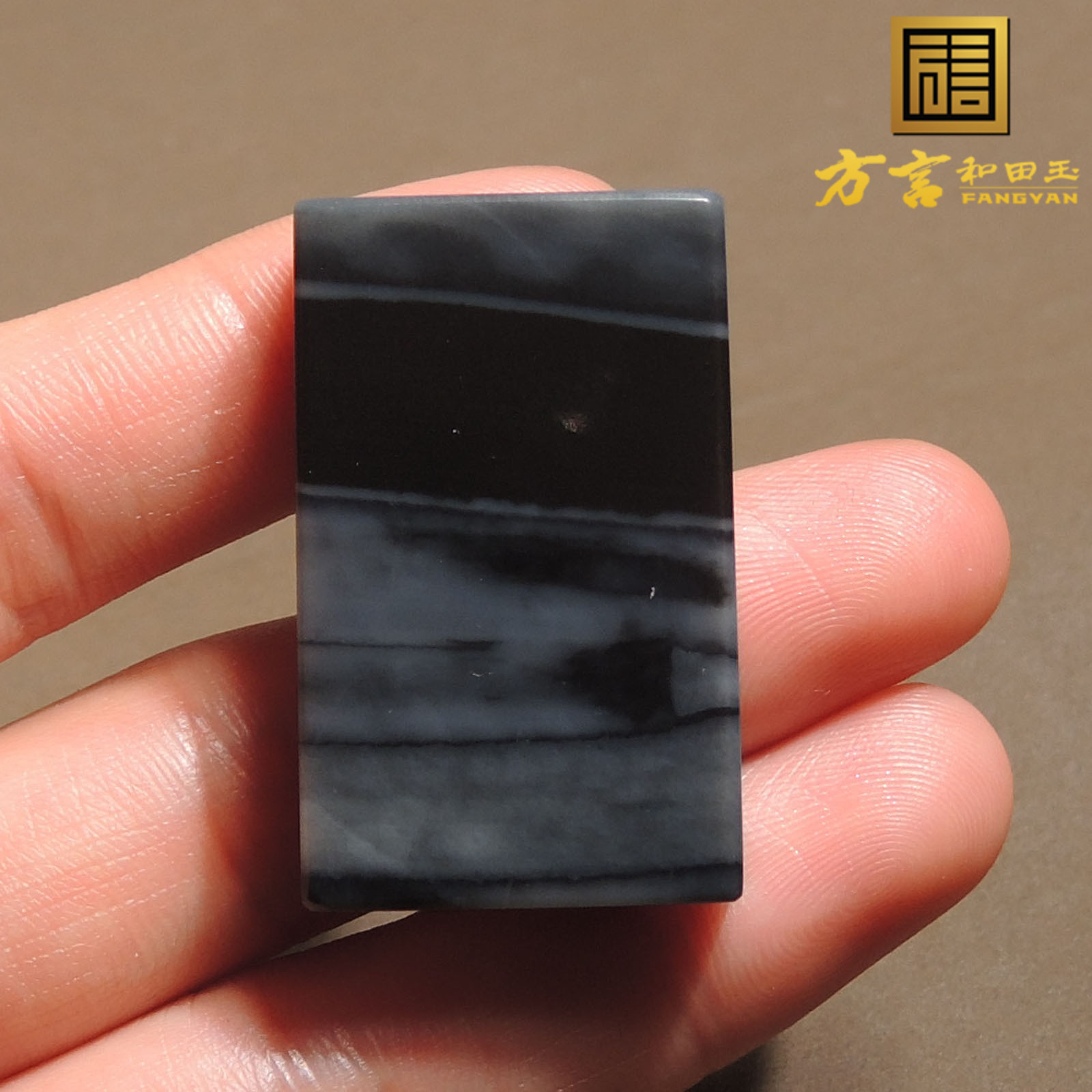 方言精品新疆和田玉老熟锅灰聚墨意境山水画青花籽料平安无事牌R1