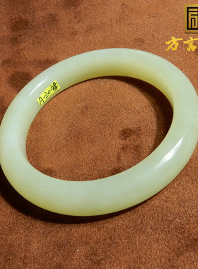 方言且末黄口料52mm女士正装手镯