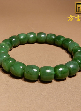 方言品牌和田玉俄罗斯碧玉手串