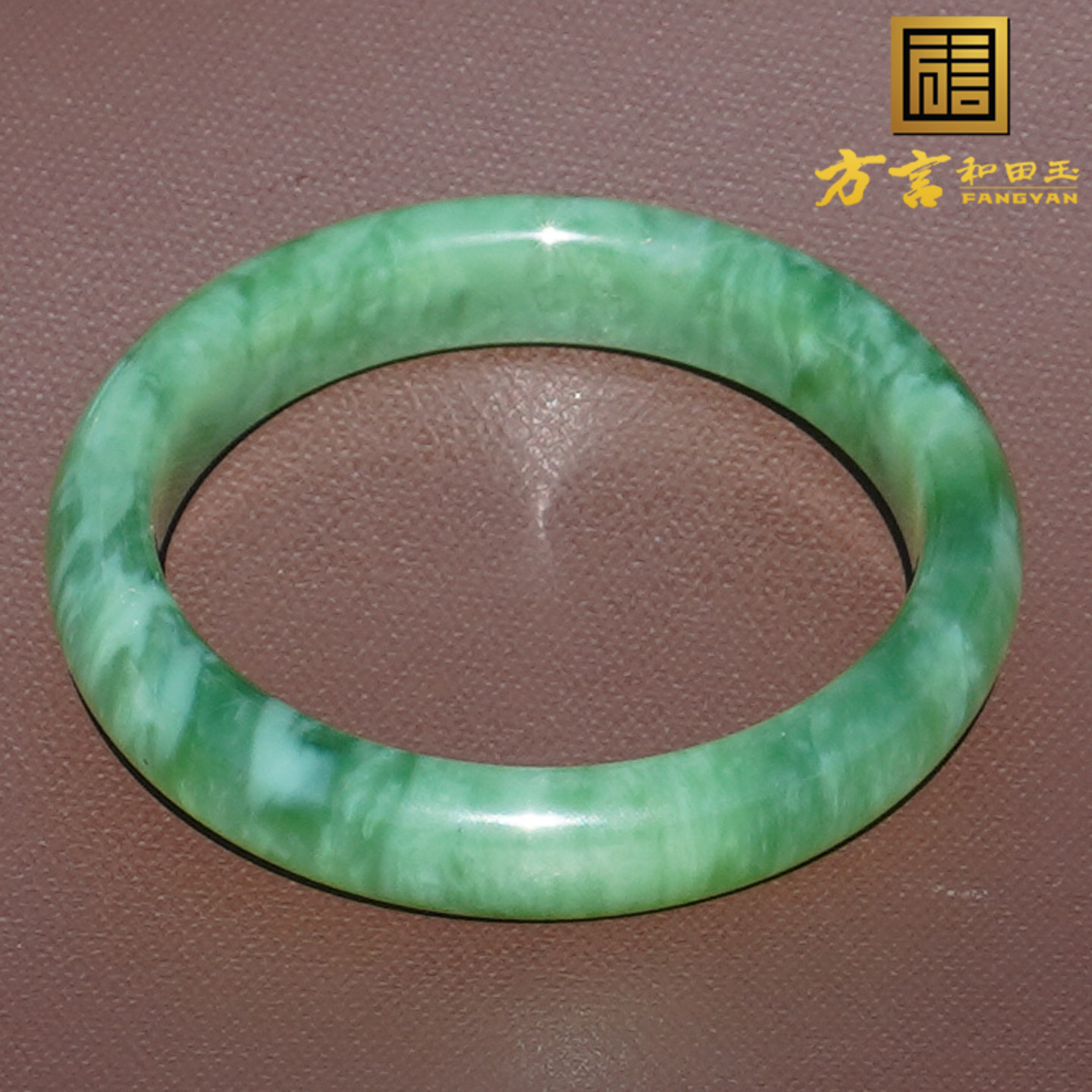 方言和田玉俄料阳绿碧玉猫眼手镯