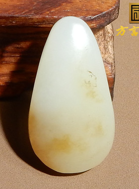 方言男女和田玉糖白玉吊坠