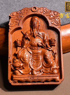 嗨爆了方言和田玉精品特色新中式小叶紫檀红木金榜题名吊坠挂件R2