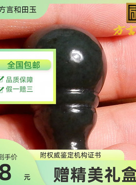 方言企业精品塔县青玉w手链手串