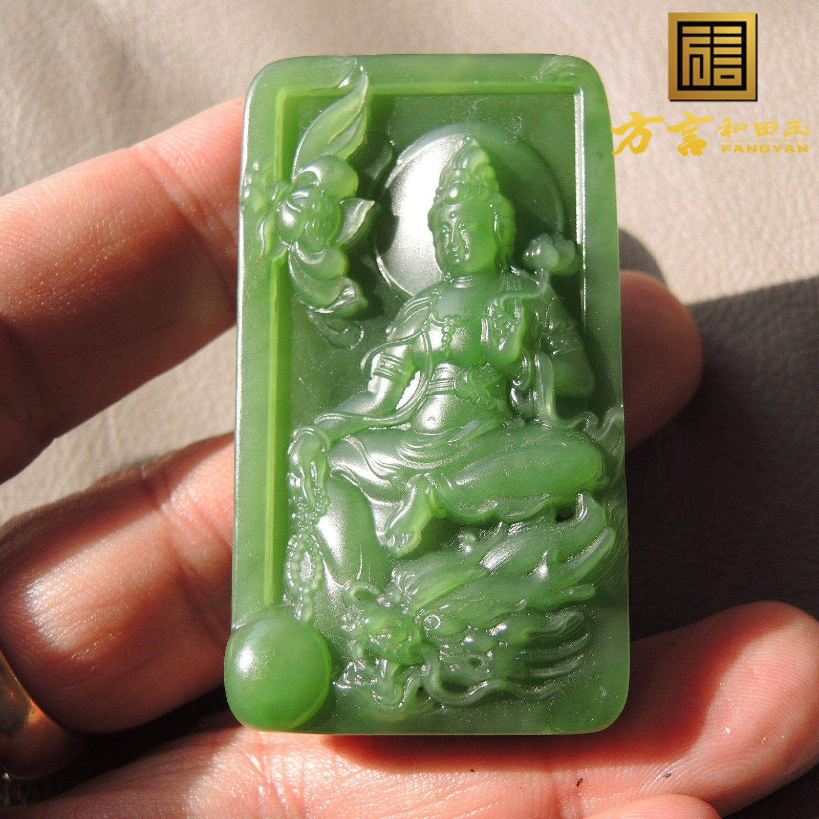 福利价方言品牌全阳绿色俄碧玉七号矿老熟高品质玉质观音玉牌子R