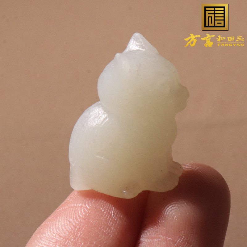 惊呆了方言和田玉精品放漏温润细腻青海料白玉可爱小猫挂件吊坠O7