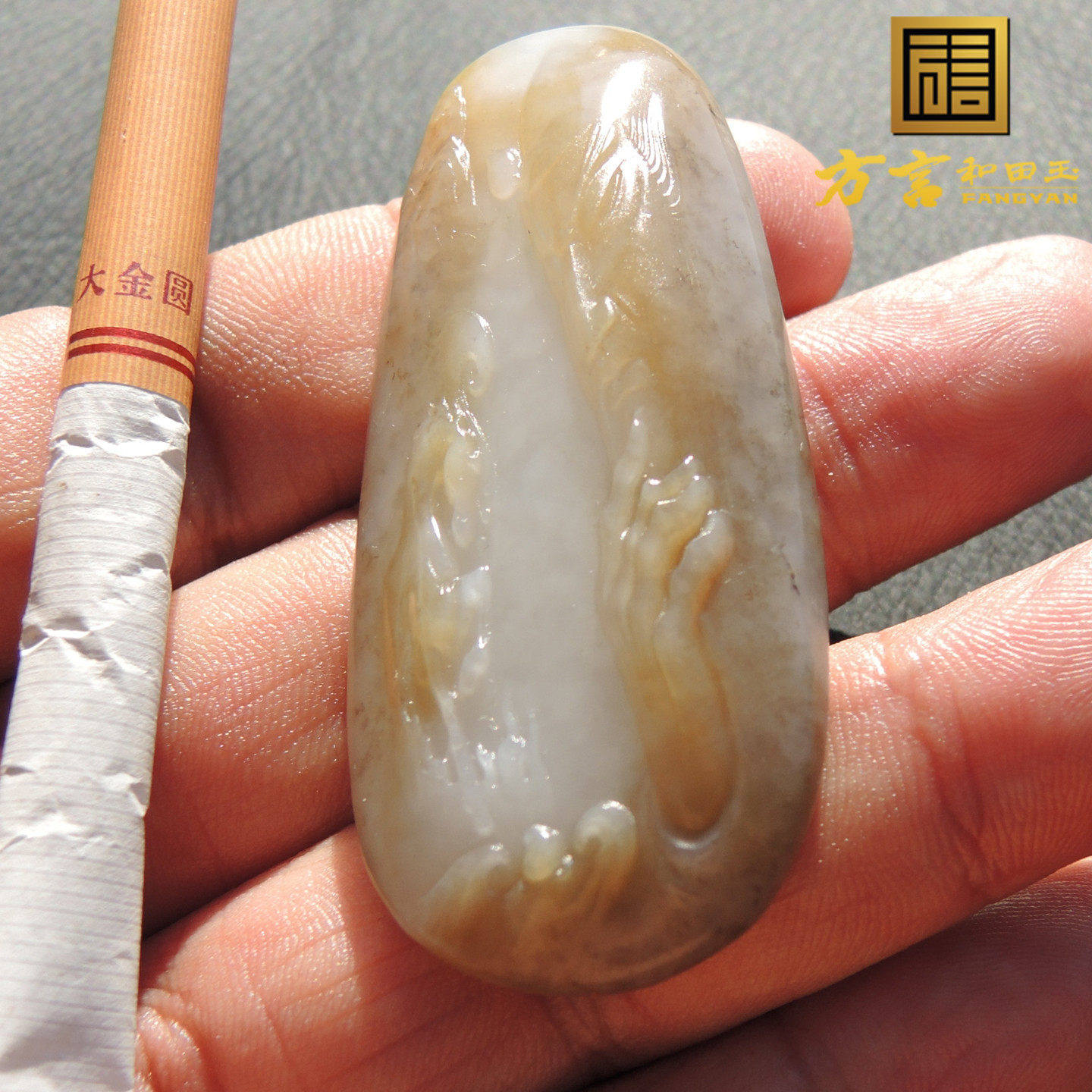 方言品牌大师作品特色带翠点一线天糖白玉三色玉水滴型关公巨漏R