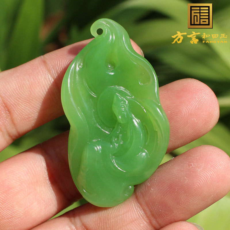 方言收藏和田玉老俄料天花板级苹果绿无结构碧玉色标悟道玉吊坠h8