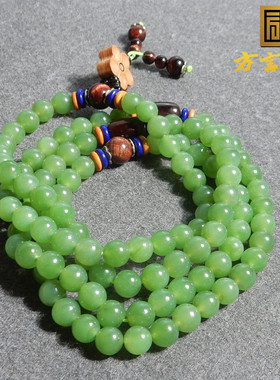 俄罗斯老坑冰阳绿碧玉圆珠手串
