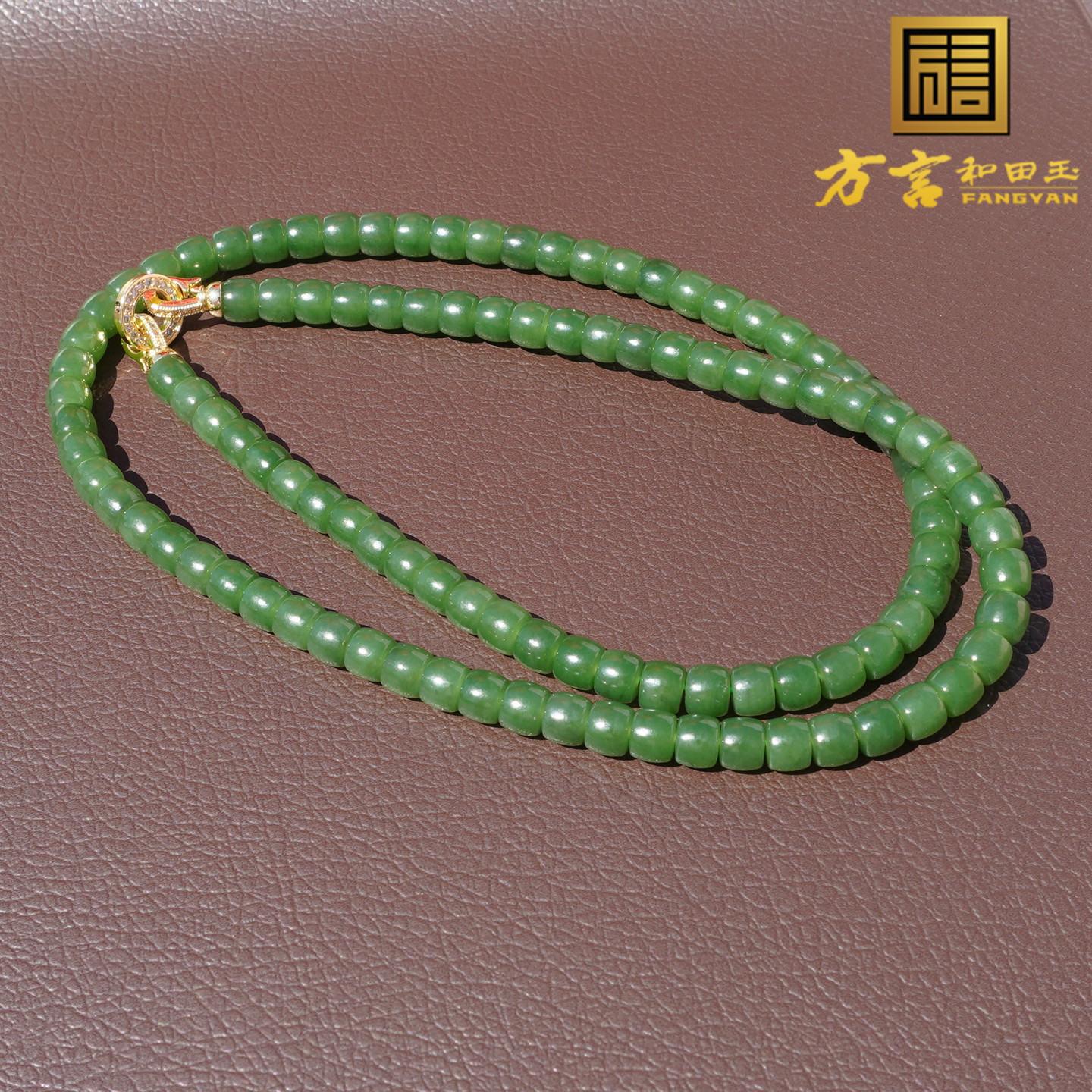 俄绿色名品冰底无结构正阳绿碧玉