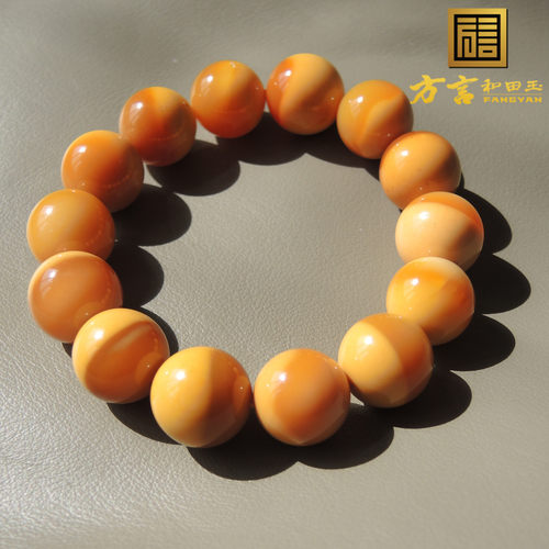 高脂高糯缅甸特色14颗缅黄圆珠