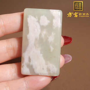方言和田玉新疆罕见且末金山矿桃花粉白玉双色平安无事牌吊坠X3