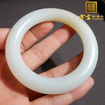 方言俄料羊脂白玉飘糖55mm手镯