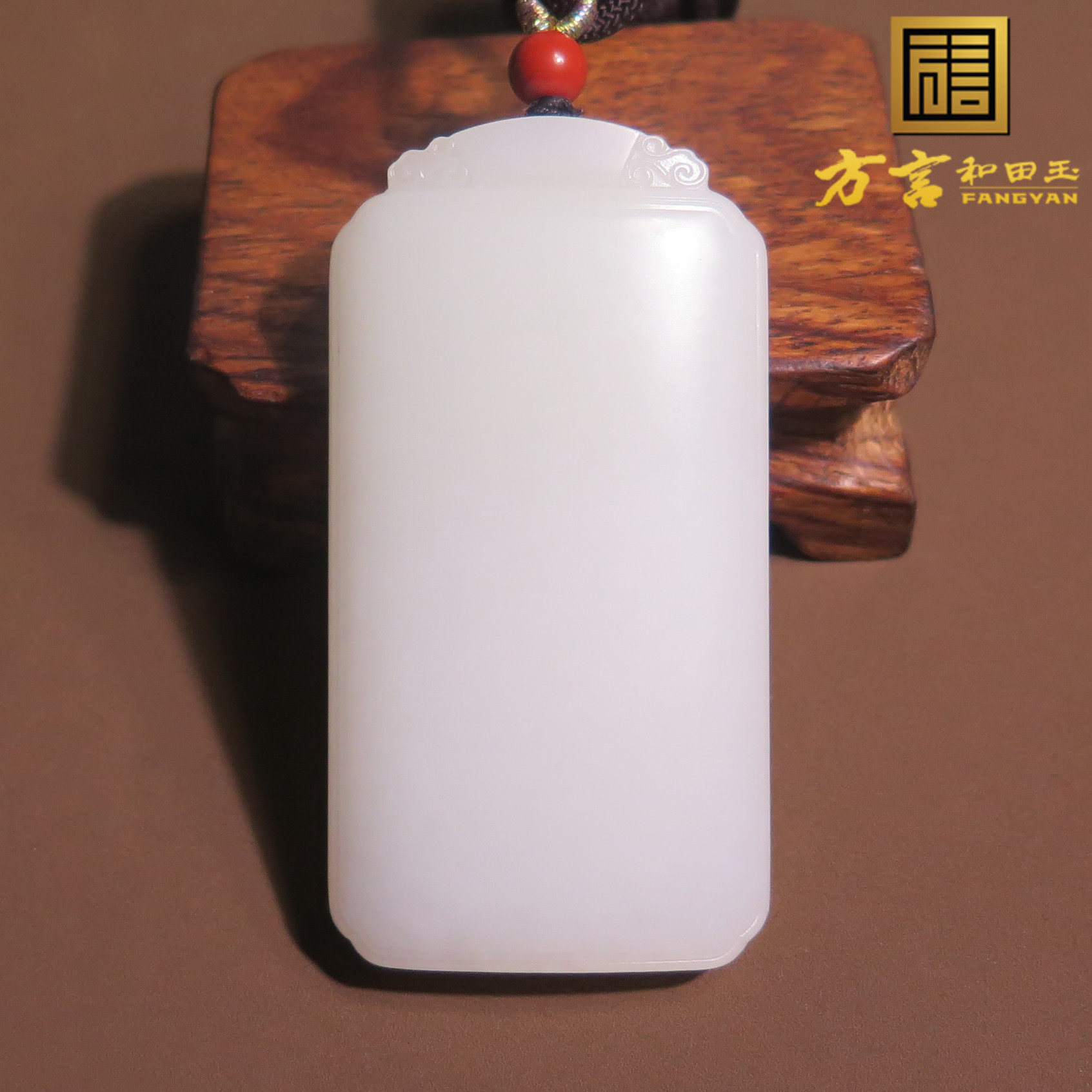 震撼方言和田玉珍藏级新疆细腻细腻且末羊脂白玉平安无事牌吊坠X5