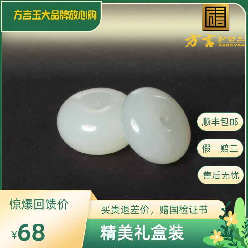 方言企业珍藏级别特色买一送一近