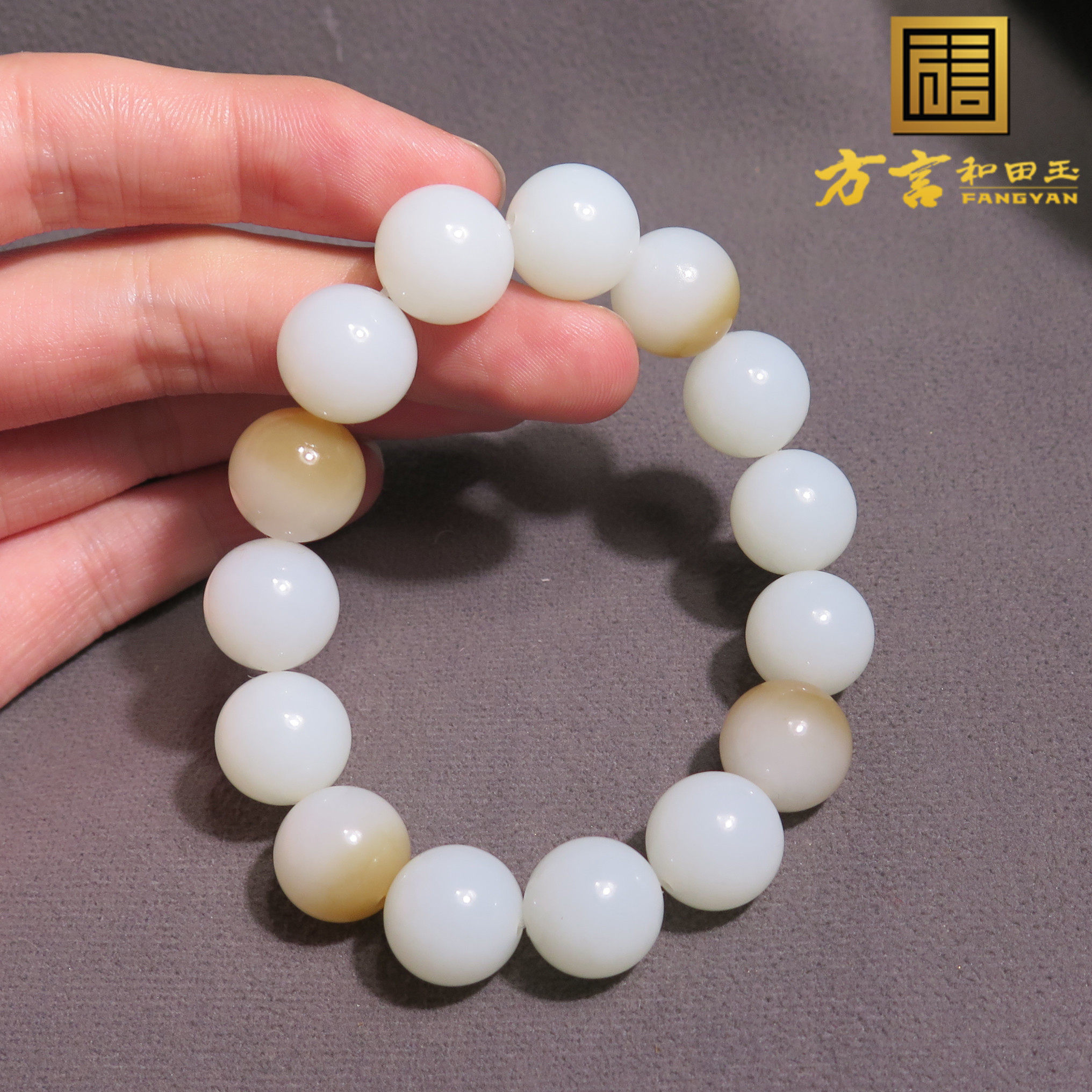 惊呆了方言精品和田玉新疆且末白玉带糖卡14点5mm圆珠手串X5