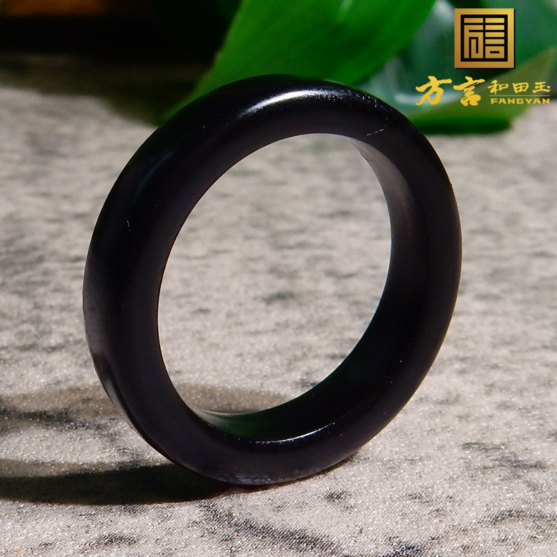 方言和田玉圆形戒指墨玉
