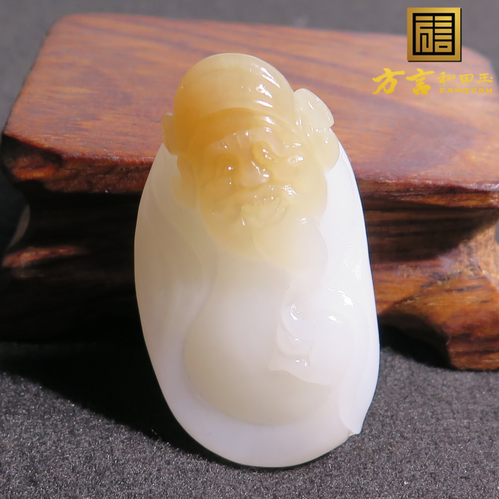 大动作方言和田玉精品特色新疆羊脂白玉带糖财神吊坠挂件X7