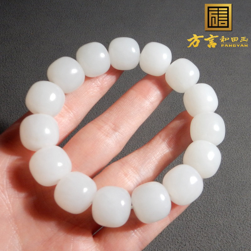 俄罗斯老料羊脂白玉14mm老型手串