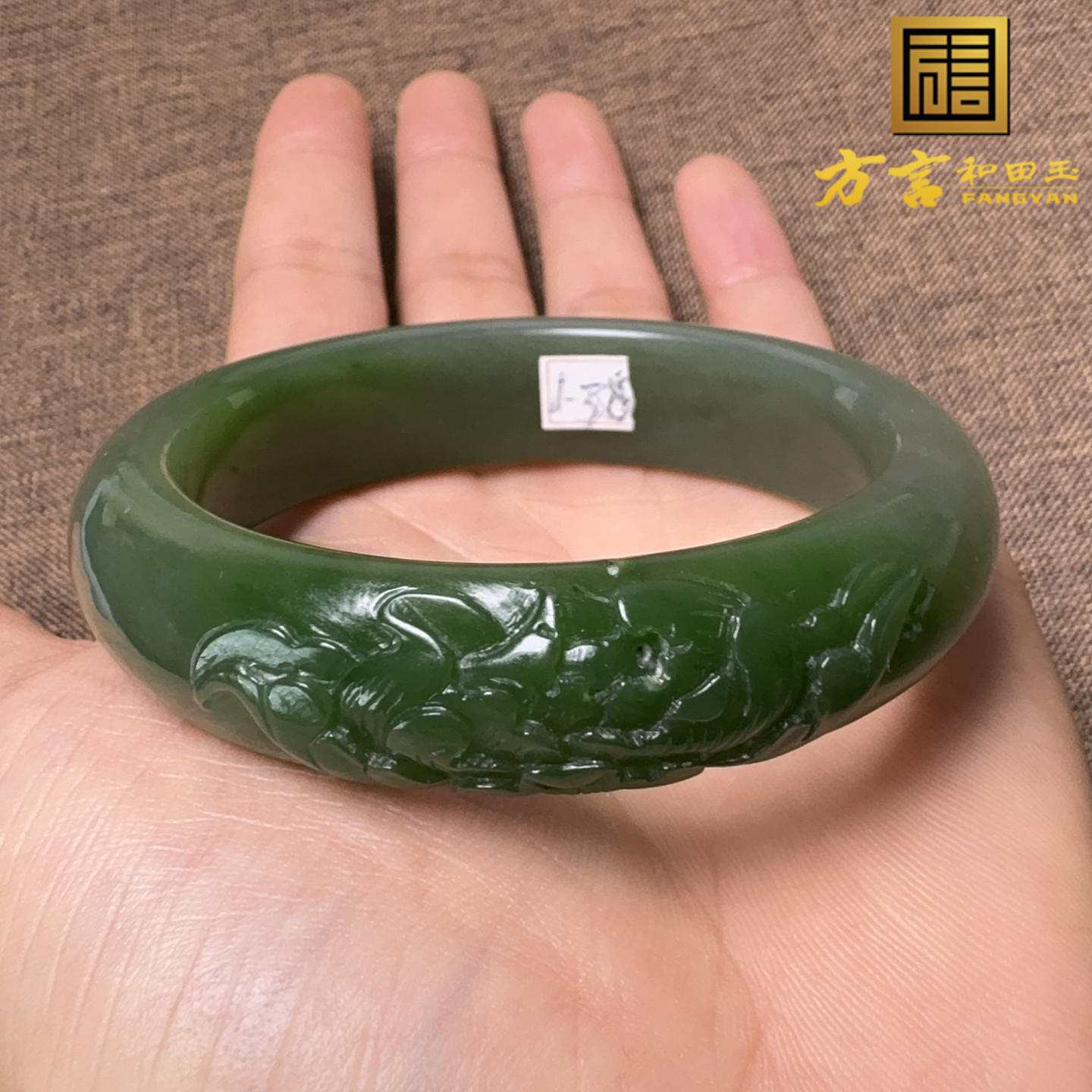 美美哒方言和田玉收藏级俄料细腻油润碧玉菠菜绿荷花卡56mm手镯X5