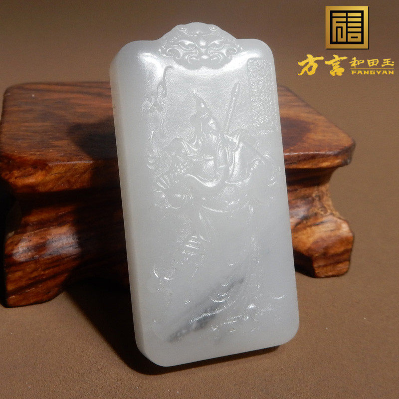方言和田玉正品青海老坑料白玉带烟紫细腻温润忠义千秋关公吊坠w4