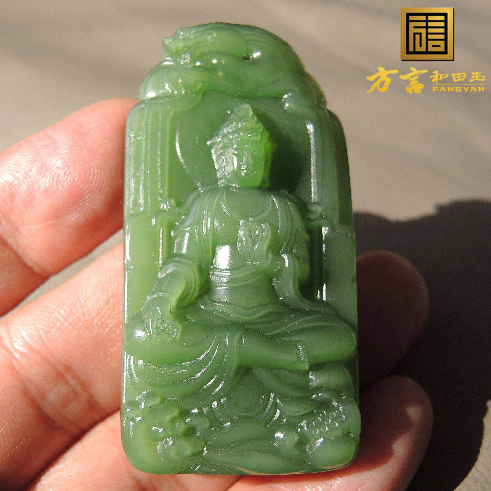 惊呆了方言品牌巨漏全阳绿色猫眼俄碧玉七号矿老熟玉质观音玉牌R