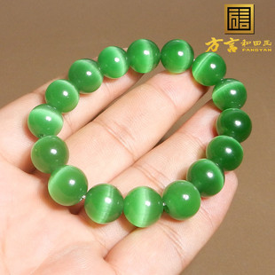 方言新品 手链X6 特惠斯里兰卡产猫眼石颗颗灵活猫眼12mm圆珠时尚