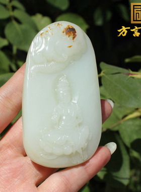 新疆玉红皮白玉籽料普贤观音把件