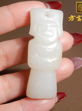 火爆方言和田玉精品特色俄料温润细腻白玉飘糖仿古翁仲吊坠挂件X3