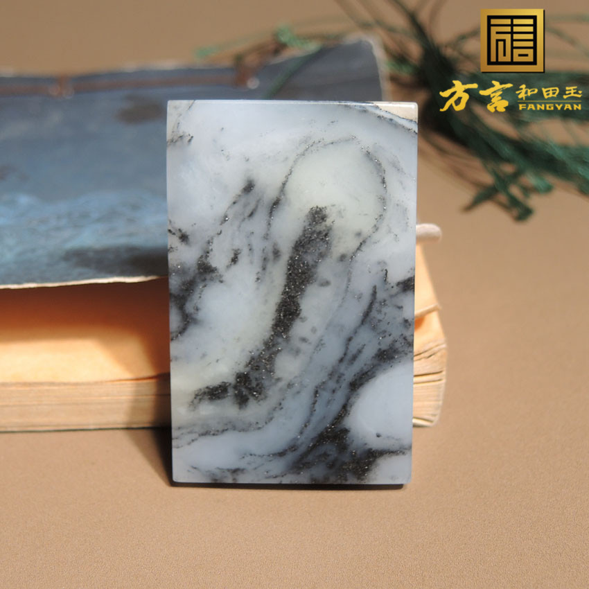 方言和田玉收藏级水墨意境悟道黑白分明老熟青花籽料平安牌吊坠h0