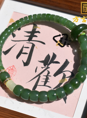 惊呆方言和田俄罗斯老坑料苹果绿碧玉8乘6mm直切珠轻奢手串R5