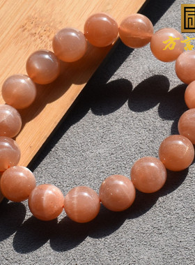 天然日光石原石12mm单圈精美手链